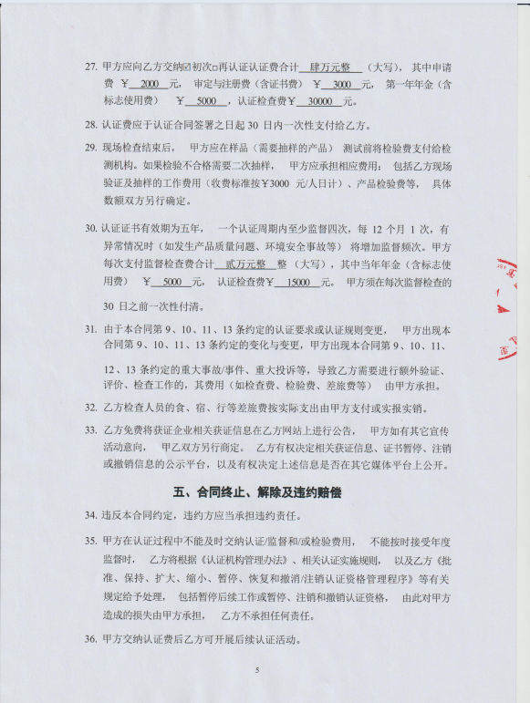 1698997035495136.png image.png